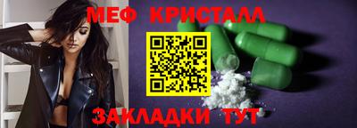 альфа пвп Обнинск
