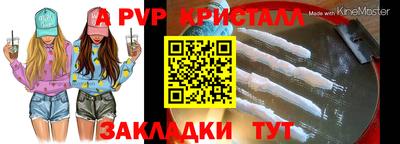 амф Обь