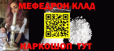 альфа пвп Обнинск