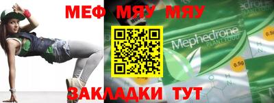 амф Обь
