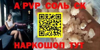 амф Обь