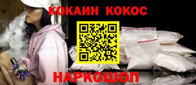 мяу мяу кристалл Нягань