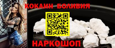 мяу мяу кристалл Нягань