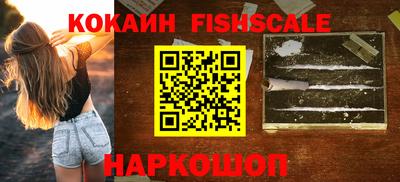 мяу мяу кристалл Нягань