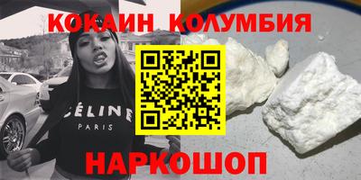 амф Обь