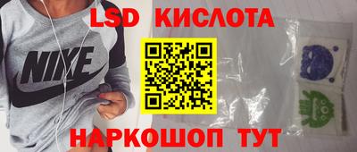 альфа пвп Обнинск