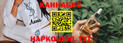 мяу мяу кристалл Нягань