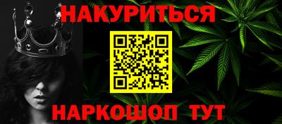альфа пвп Обнинск