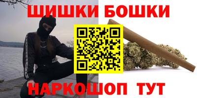 альфа пвп Обнинск