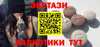 мяу мяу кристалл Нягань