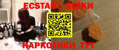 мяу мяу кристалл Нягань