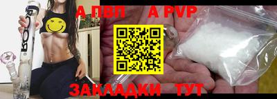 амф Обь