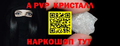 амф Обь