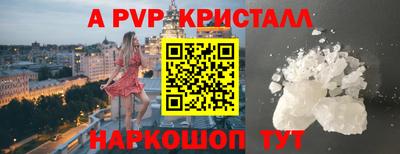 мяу мяу кристалл Нягань