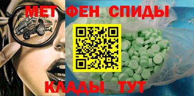 мяу мяу кристалл Нягань