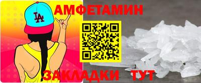 амф Обь