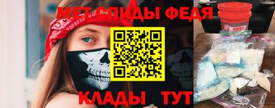 мяу мяу кристалл Нягань