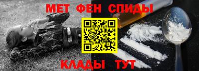 амф Обь