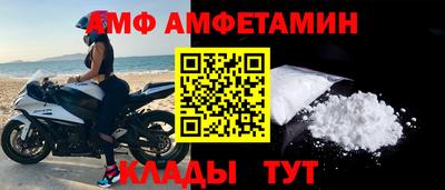 альфа пвп Обнинск