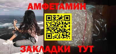 амф Обь
