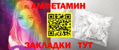 альфа пвп Обнинск