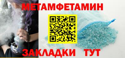 мяу мяу кристалл Нягань