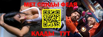 мяу мяу кристалл Нягань