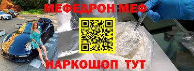 амф Обь