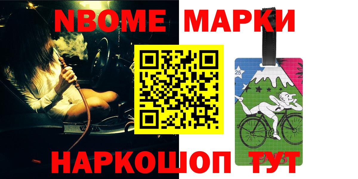 Славянск-на-Кубани  ЛСД экстази кислота  Лсд 25 экстази кислота  Вход с VPN 