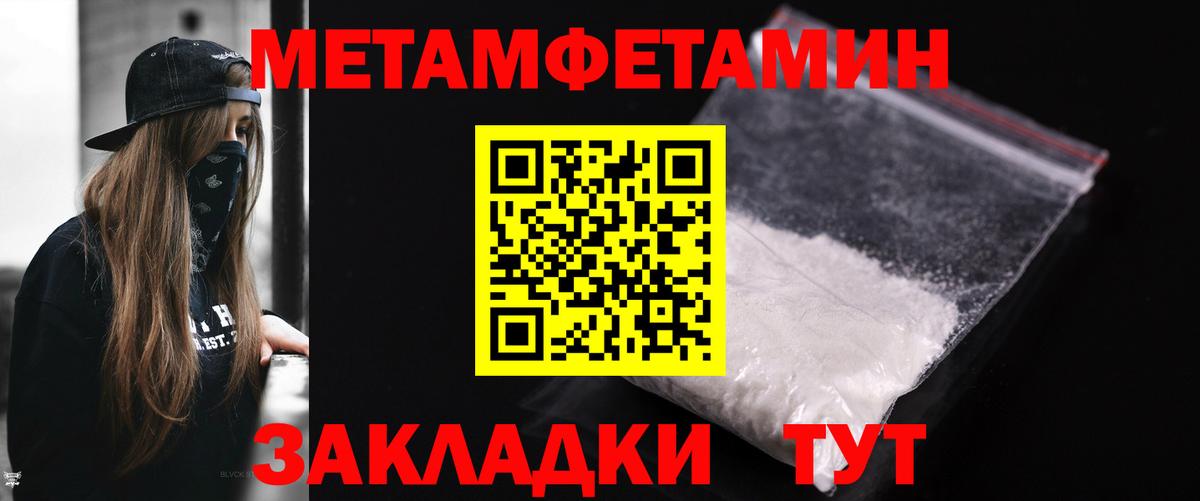 Славянск-на-Кубани  Первитин витя  Вход с VPN 