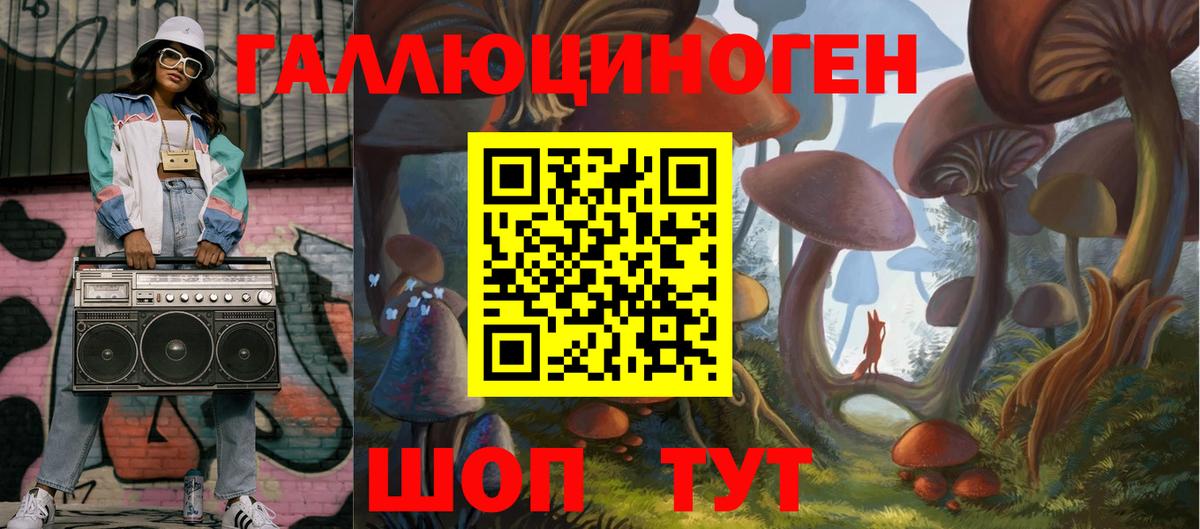 цена наркотик  Вход с VPN  Славянск-на-Кубани  Галлюциногенные грибы Psilocybine cubensis 